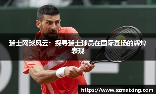 米兰·(milan)中国官网